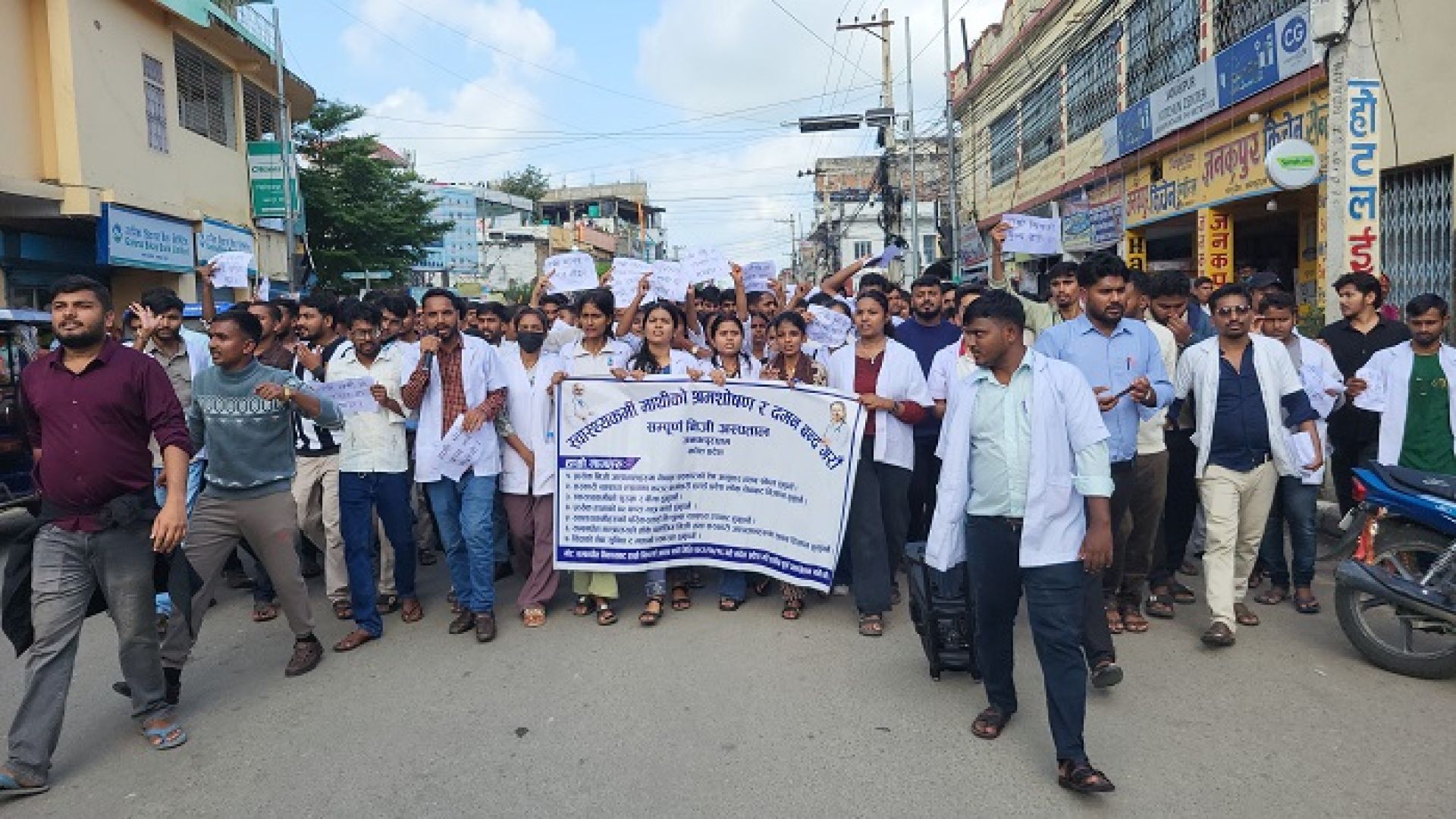 धनुषाका निजी अस्पतालका स्वास्थ्यकर्मीहरु आन्दोलित
